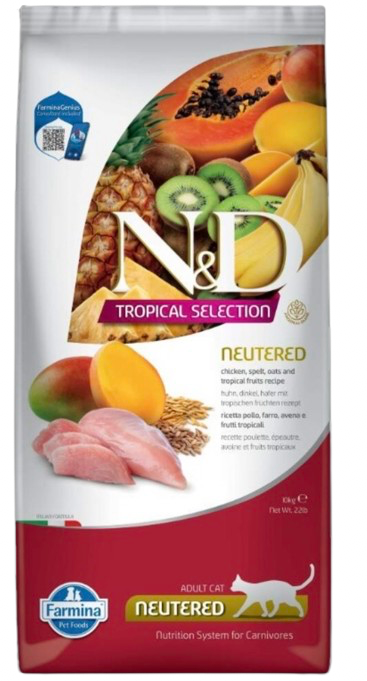 N&D me Pulë me (Sterilizim) 10kg